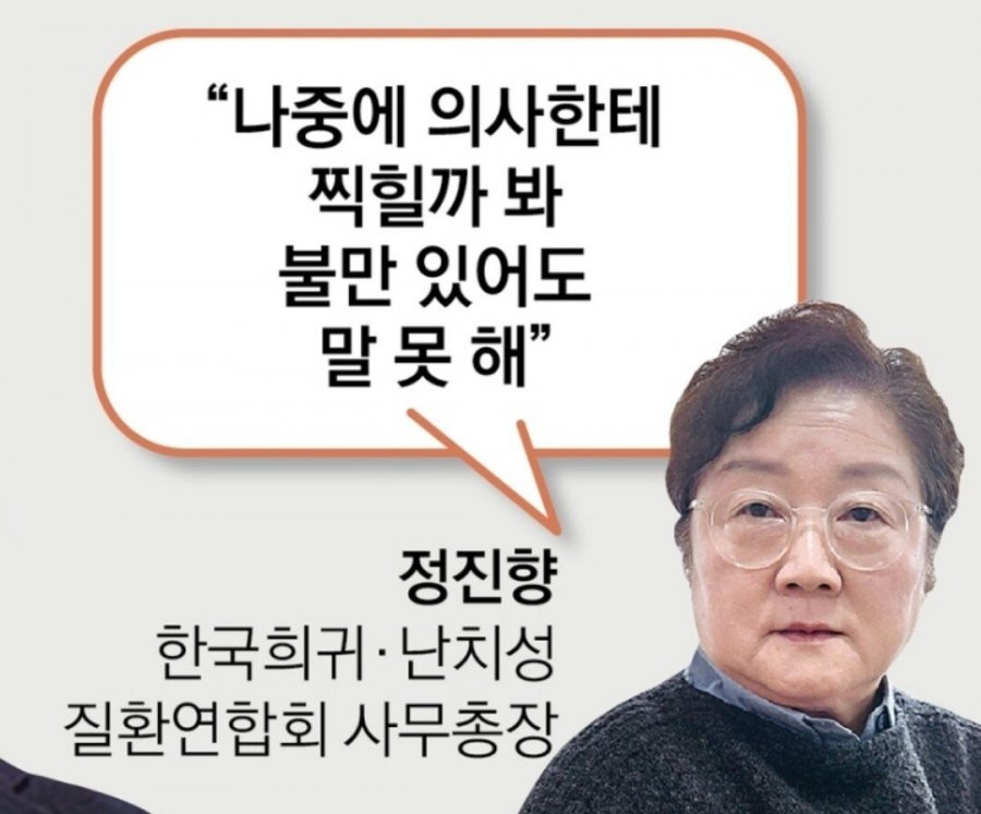 온몸에 암 퍼져도, 쇼크사 위기에도 의사 눈치보는 환자들